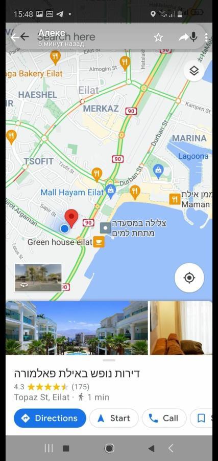 Sweet Apartment With Balcony In Luxury Complex Eilat Exterior photo
